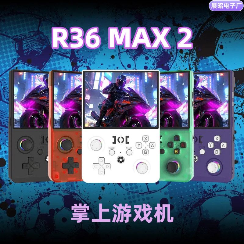 p掌机开源掌上复古WIFI摇杆游戏机爆款便携式sp跨境联机4.5寸大屏