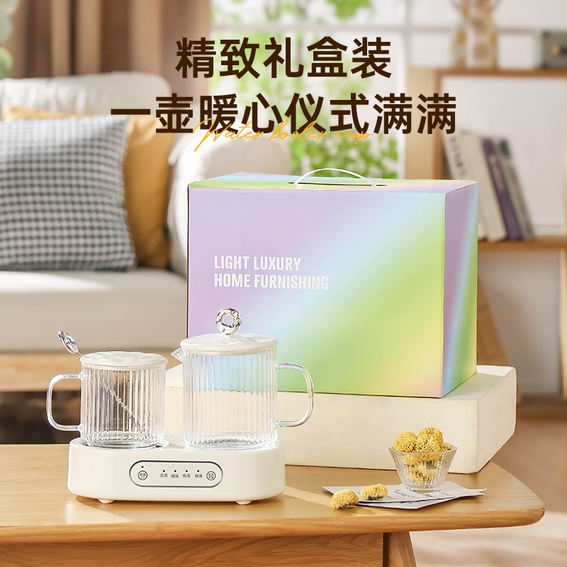 养生壶多功能双炉全玻璃花茶壶办公室小型保温烧水壶煮茶壶礼盒装
