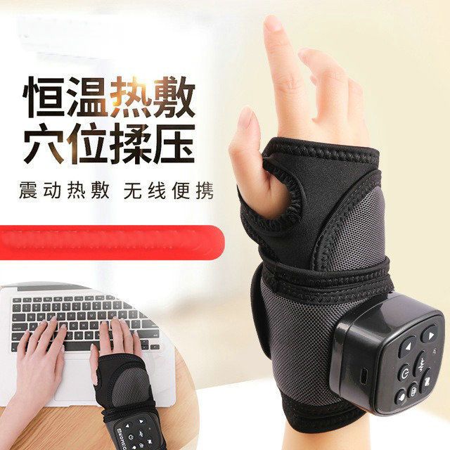 手腕护腕揉捏关节手充电式气压震动经络热敷按摩器挤压理疗仪