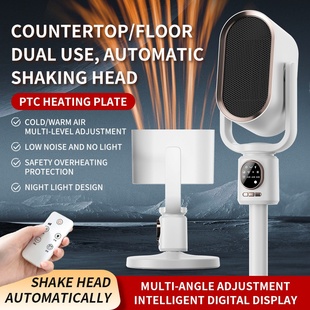 Fan heater2025跨境PTC桌面暖风机全屋取暖器1800W欧规美规暖风机