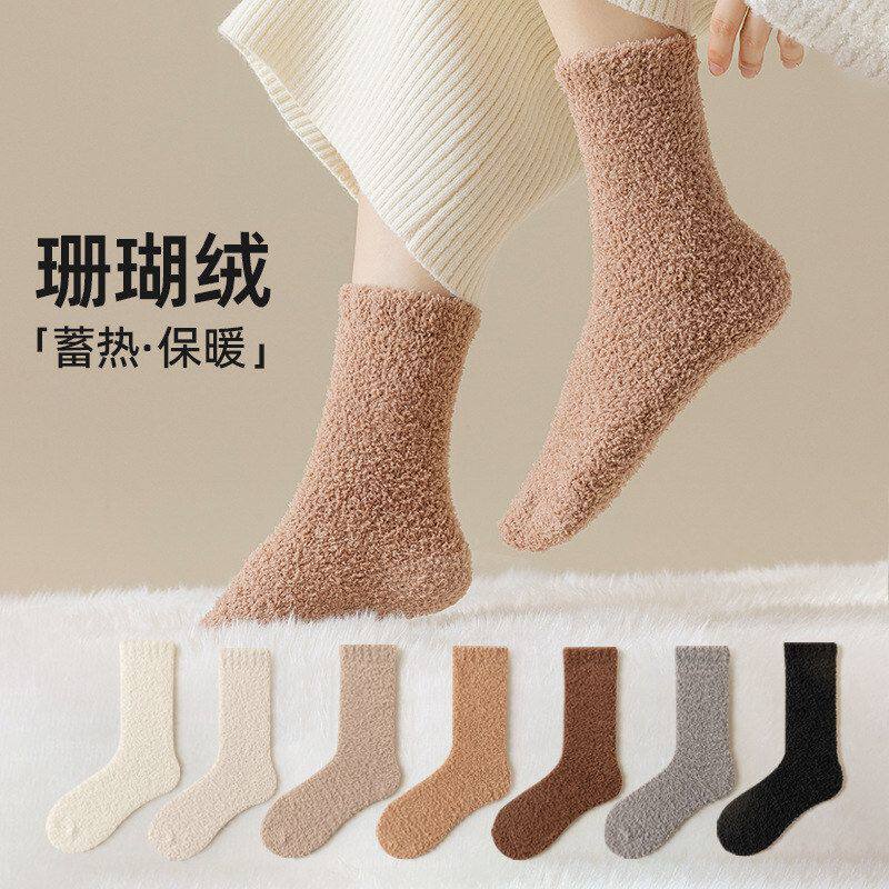 地板珊瑚睡眠加绒绒袜袜子秋冬袜一次性袜子