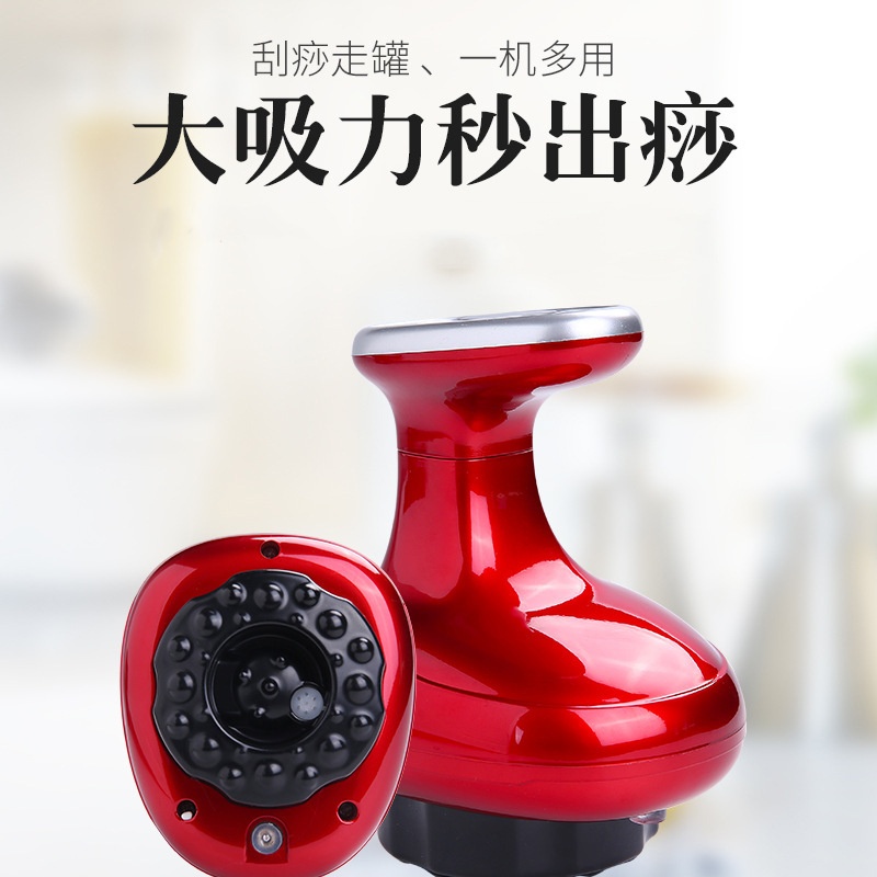 全身电动刮痧仪器家用热敷充电拔罐仪疏通穴位经络按摩刮痧仪
