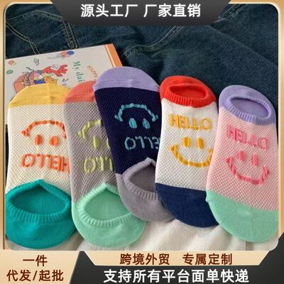 工厂hello跟笑脸女不掉新时尚船袜夏季女透气英文短袜隐形清网眼