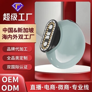 极萌胶原炮美容仪脸部提拉紧致微电流家用凝胶面部精华导入仪