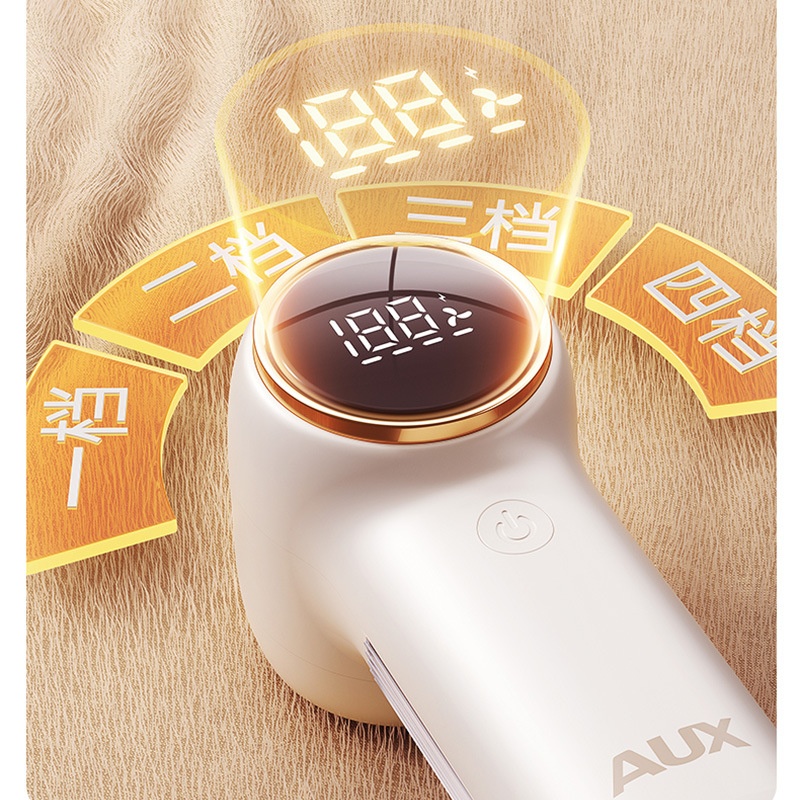 奥克斯剃毛器衣服去毛球修剪器起球家用不伤毛衣清理充电