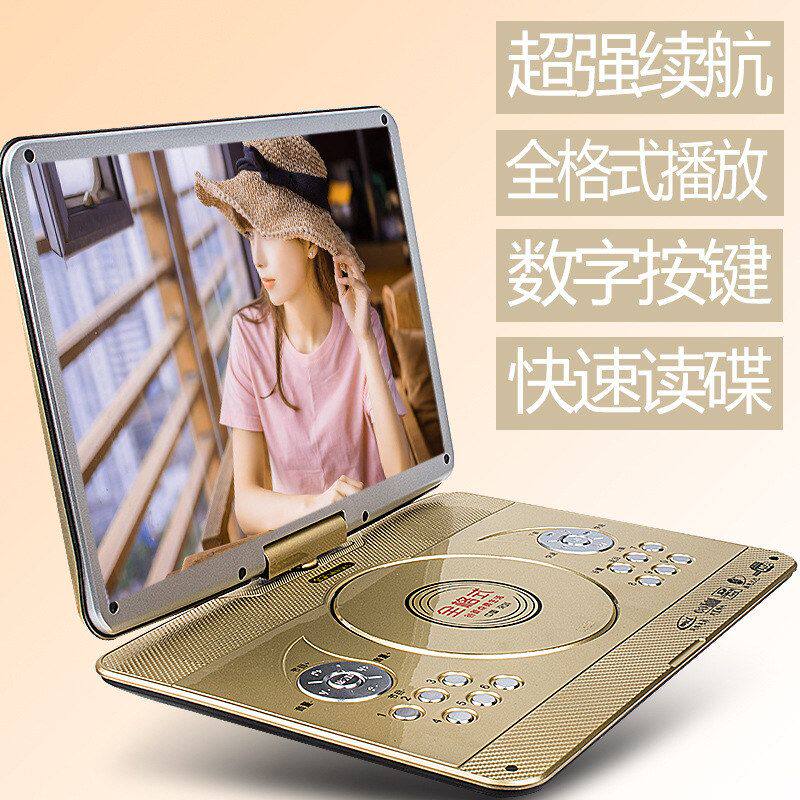 移动DVDEVD便携式金正播放器电视机带TV游戏 网络厂家小USB
