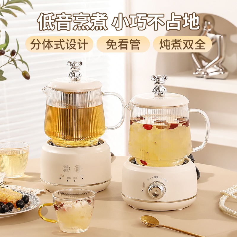 迷你养生壶小型办公室一人多功能烧水花茶壶养生杯电炖杯公司礼品