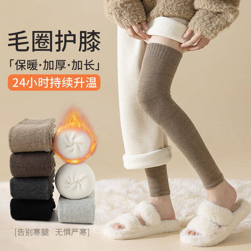 袜子袜套款袜女毛圈冬季加长加厚加绒保暖长筒袜高筒护膝秋冬