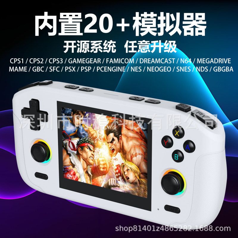 SP打P掌上新款开源双人游戏机专业支持游戏芯片RK对联机35H横版
