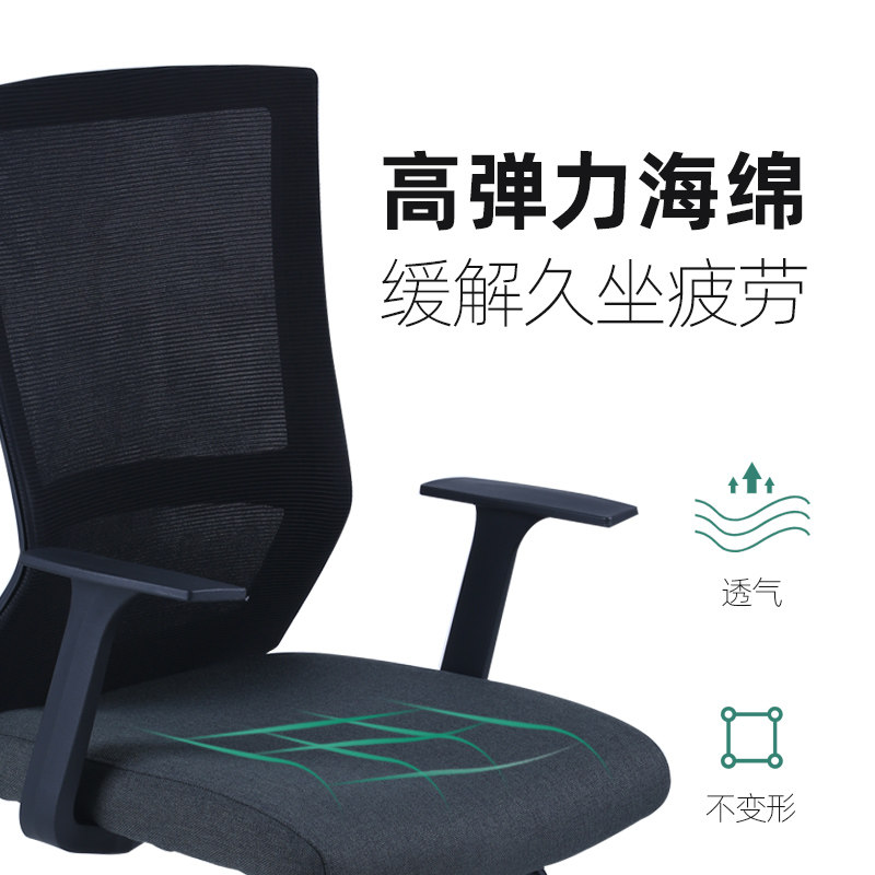 圣奥艾伦办公椅体工学护腰弓形靠背电脑椅舒适久会议座