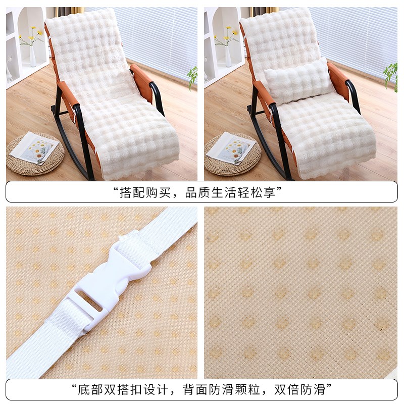 摇摇椅垫子躺椅坐垫靠背一体加厚防滑护腰冬季折叠椅懒人椅垫罩