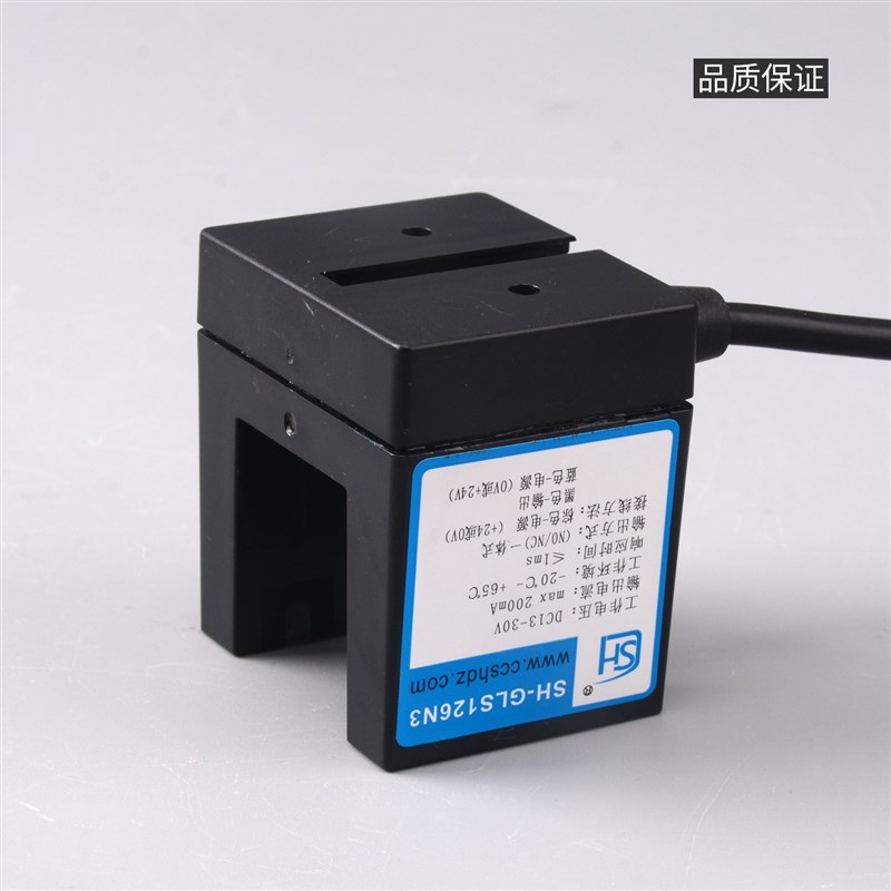 长春盛昊H-GLN电梯平层光电感应器平层开关奥的斯电梯