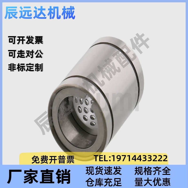 滚珠线性衬套 LBUS LBUWq SLBUS SLBUW5 6 8 10 12 16 20直柱型