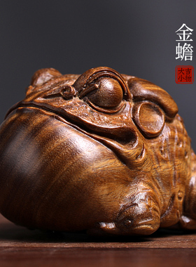 一鼓作气招财金蟾天然绿檀玉檀香木雕刻文玩工艺礼品