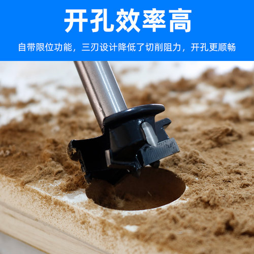 木工器带限位铰链柜门飞合页刃合金钻六角