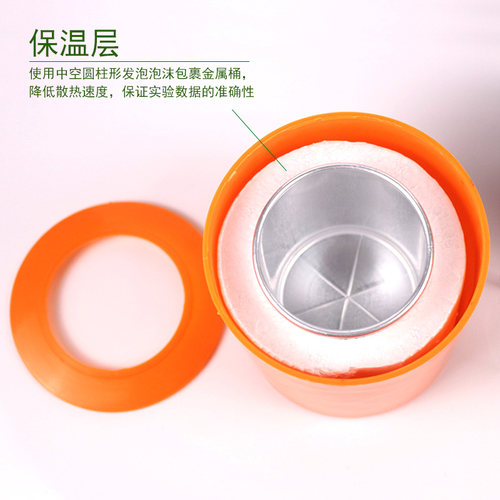 量热器测定液体比热容电热当量中化学反应热的测定实验器材分组演