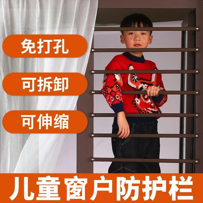 伸缩窗户b防护栏免打孔安全高层平开室内儿童自装防掉网高层防盗