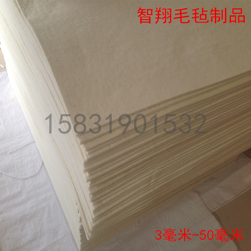 工业纯羊毛毡密封热压机耐磨防震毛毡抛光毛毡垫吸油1mm-mm