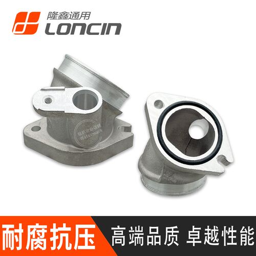 摩车进气管 电喷化油器连接管隆鑫发动各种喉管