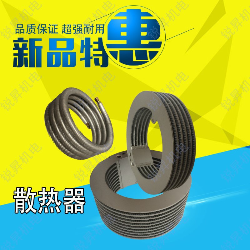 普旭RA0100真空泵散热盘管 XD100冷却油管 换热铝管 配件