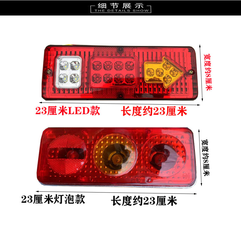 电动三轮车led后尾灯总成通用转向刹车行车倒车灯LED灯泡12v8V0