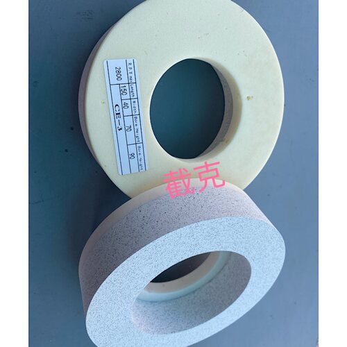 新款精抛氧化铈抛光轮 玻璃精抛光轮 适用精抛低转数电抛光