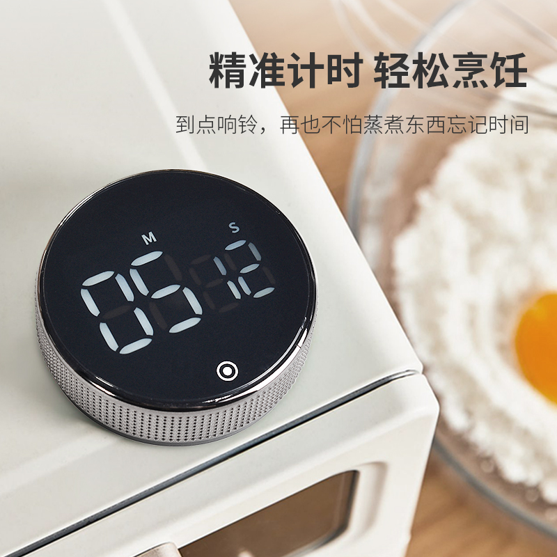 计时器厨房做饭大音量磁吸电子提醒器旋转闹钟家用烘焙工具定时器