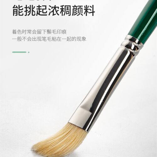 韩国华虹猪鬃油画笔扁圆舌形丙烯笔水粉笔实木杆硬质笔