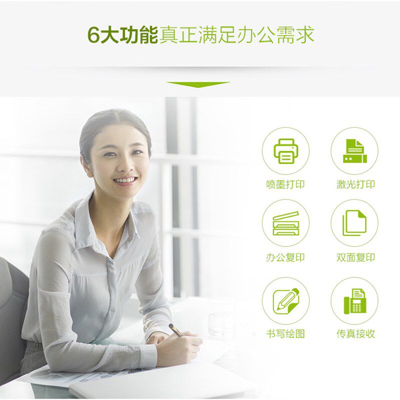 晨鸣丽星打印复印纸办公用张一包纯木浆白草稿纸整箱图片
