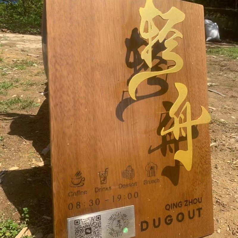 实木门牌定制胡桃木悬浮字招牌锈钢字公司挂牌黄铜包间门牌订做