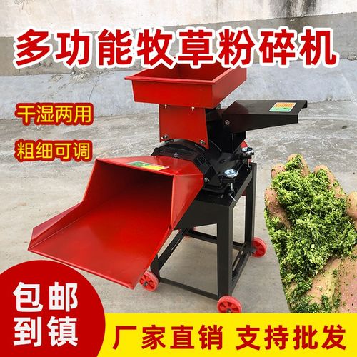 超细牧草打浆机青草秸秆碎草机家用养殖干湿两Q用多功能玉米粉碎