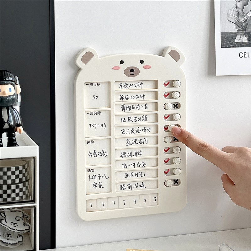 自律学习寒假计划表打卡器儿童学生每日作业课程表作息时间管理器