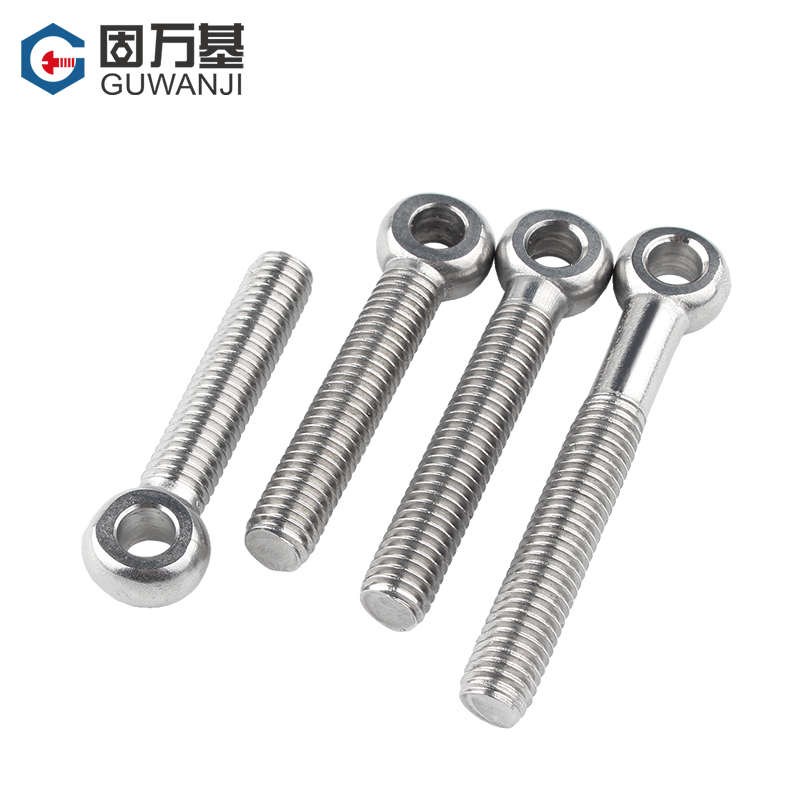 0不锈钢活节螺丝吊环鱼眼螺杆带孔螺栓螺丝钉活接螺栓杆M5MM8