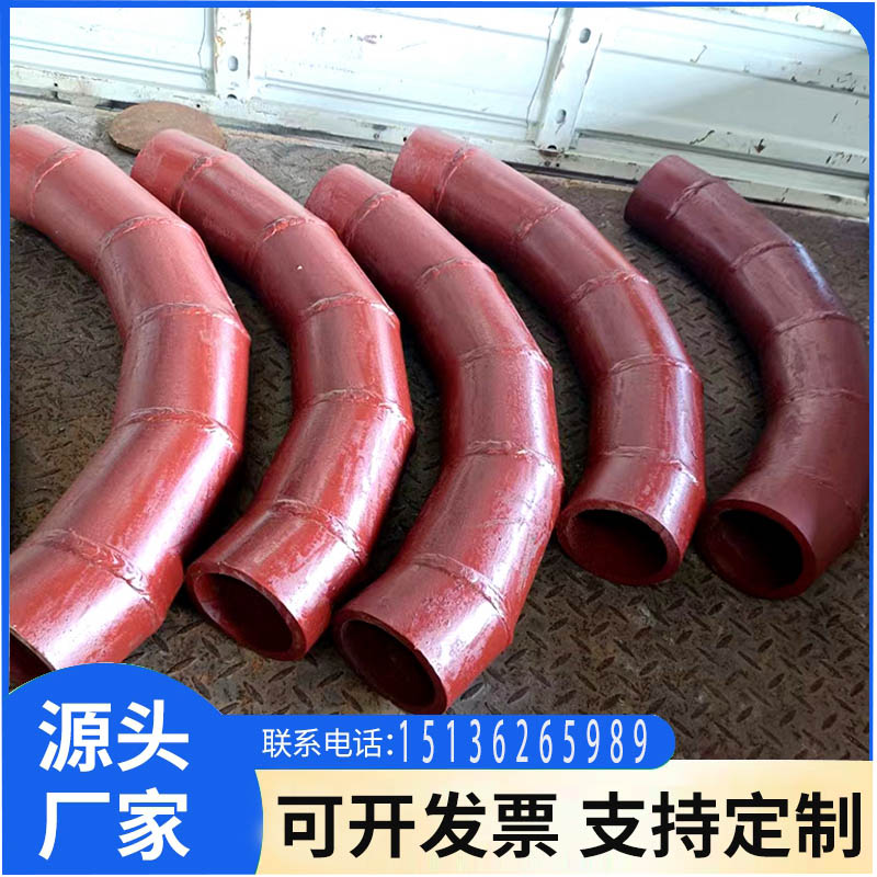 陶瓷贴片耐磨背包弯头金属粉煤灰输送复合钢管内衬耐磨管道弯管