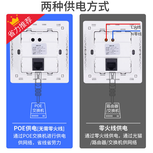 酒店入墙式暗型墙壁插智能