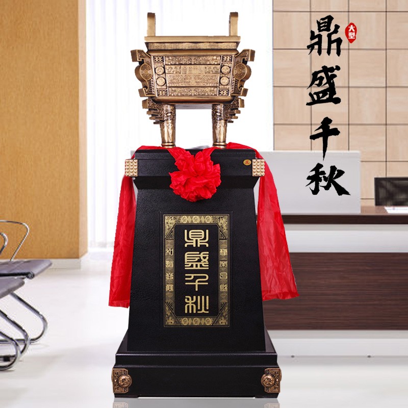 公司工厂开业礼品落地鼎摆件树脂乔迁搬家送礼客厅装饰品大型招财