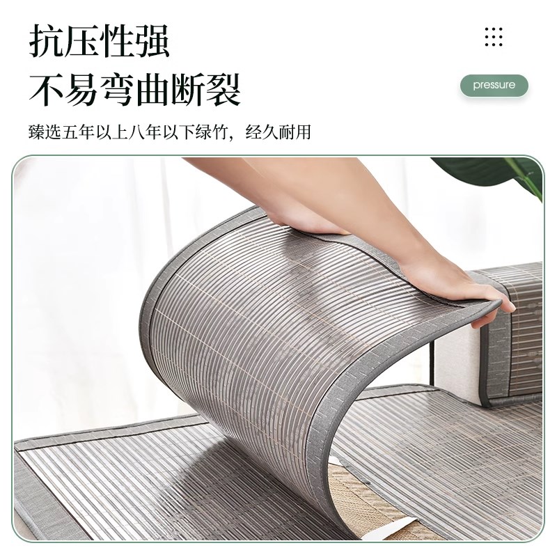 竹席沙发垫凉席坐垫子夏季凉垫夏天冰丝2024新款沙发罩防滑盖布