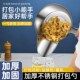 加厚商用鸭嘴打包勺盐酥鸡勺摆地摊搅拌盆装 袋勺打包铲