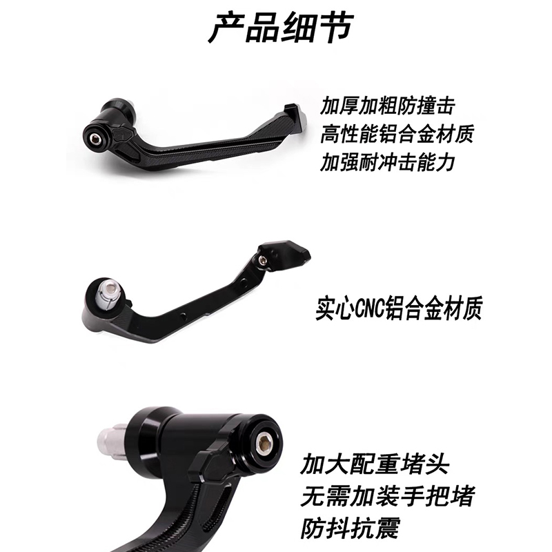 适用无极250RR 300RR 500R 500AC 525AC改装牛角护手防摔护弓配件