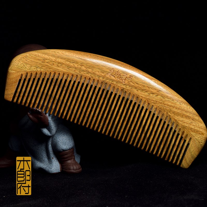 木郎府正宗天然绿檀玉檀香木梳子拼接大号密齿直发防静电刻字定制