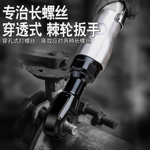 锐高穿孔气动扳手穿线扳手大扭力小风炮转拐角直角风扳手钳