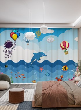 卡通蓝色海底世界海洋动物早教中心幼儿园儿童房卧室遮光隔断窗帘