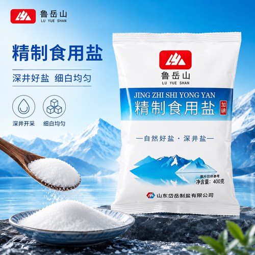 精选加碘食用盐健康调味400g*1袋家用商用泡菜腌制炒菜炖煮盐焗等