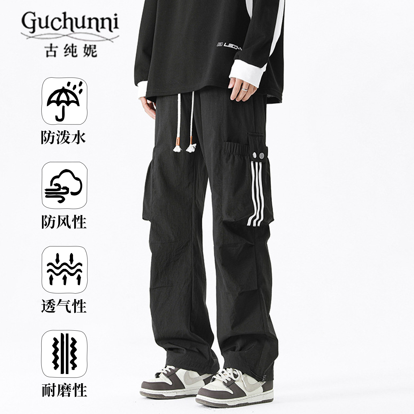 工装裤男户外机能风防风防水透气宽松休闲阔腿多口袋长裤男运动裤