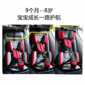 便携式 儿童安全座椅宝宝防摔背带汽车用简易车载辅助安全带绑带