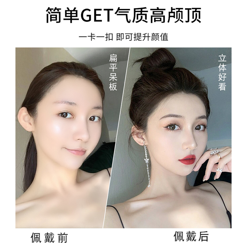 假发片垫发根贴片一片式隐形无痕两侧增厚增发量蓬松头顶补发片女