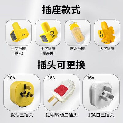 防水防冻电缆线国标二芯电线软线1.5 2.5 4平方带插头电源护套线