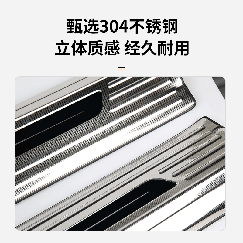 适用小鹏P7+门槛条迎宾踏板改装后备箱后护板专用不锈钢装饰配件