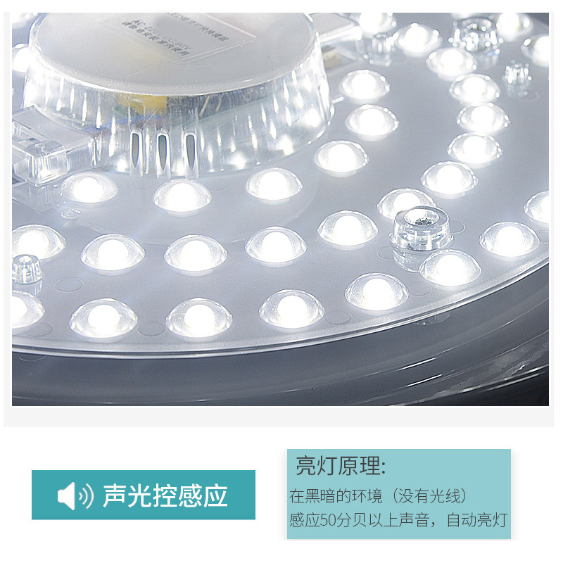 声光控led灯感应灯物业楼道改造灯板感应灯盘灯泡光控模块灯芯,家装灯饰光源,LED球泡灯,淘宝优惠券,粉丝福利购,淘宝优惠卷