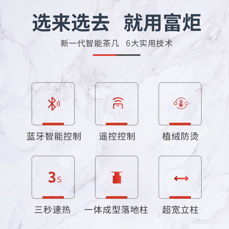 富炬2023款电暖升降茶几家用长方形烤火桌智能速热取暖桌客厅炉子